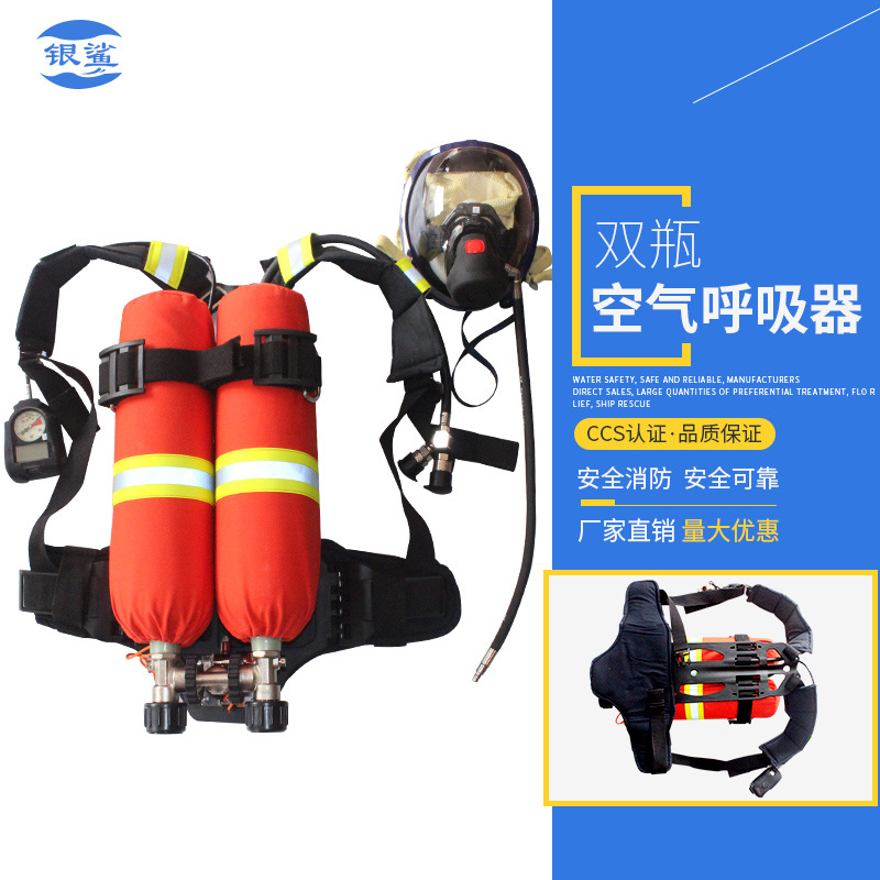RHZK系列 双瓶碳纤维钢瓶 正压式空气呼吸器 消防救生呼吸器