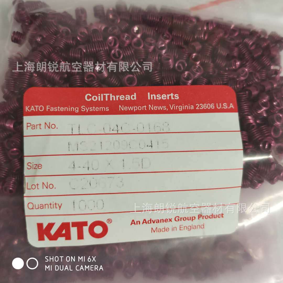 KATO美国航空器材MS21209C0610牙套