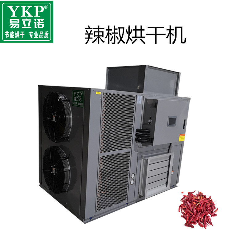 辣椒智能烘干机 农产品干燥设备 热风循环烘箱 食品烘干机械