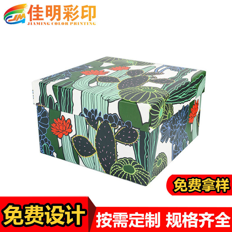 天地盒-工厂专业定各类彩盒礼品包装盒 包包鞋子服装包装盒