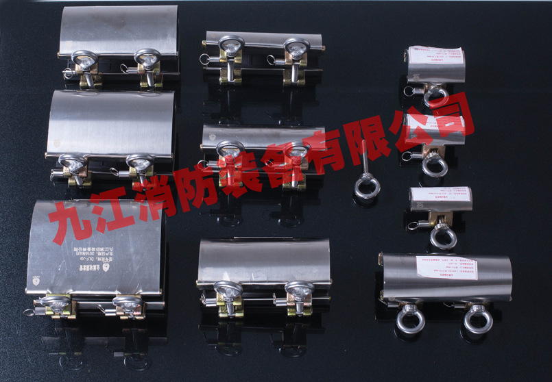 金属堵漏套管 DLF-JG