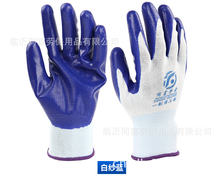 同富丁腈手套_04.png