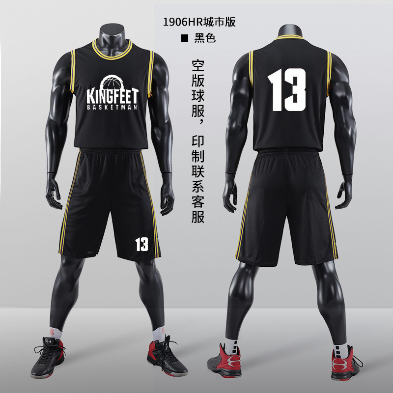 篮球训练服_团体组队篮球训练服 成人男士运动球衣定制logo 个性印号 - 阿里巴巴