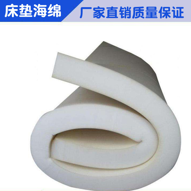 厂家直销高密度高回弹慢回弹海绵床垫沙发垫记忆棉床垫加工定制|ms