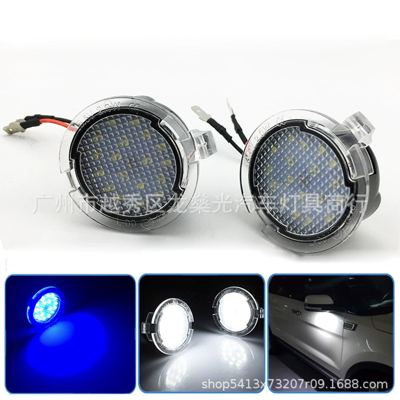 Зеркало заднего вида для трансграничных светодиодных напольные светильники