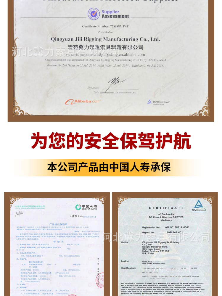 TIM图片20190418084202_04.jpg