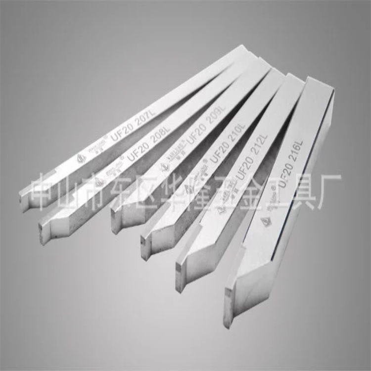 正品华隆数控自动车床车刀   UF40 108R/L    208R/L