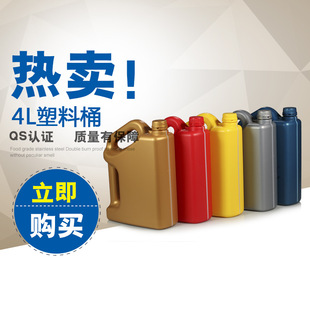 4L�C��Ͱ�ܷ❙����Ͱ����ҺͰ�C�͉؝�����ƿ�C��Ͱ