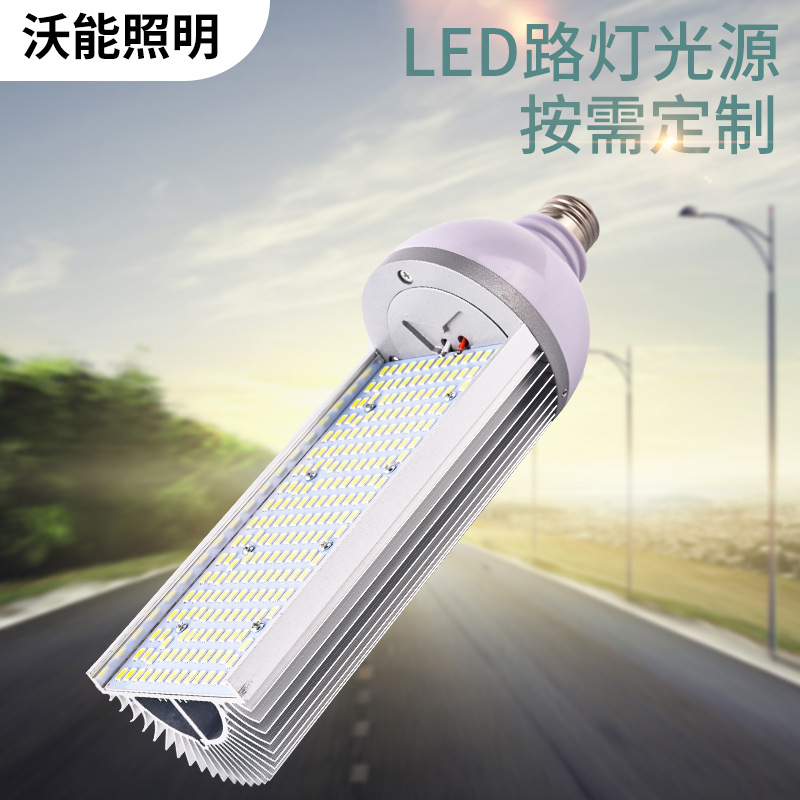 LED Horizontal Plug Lamp Aluminum material Plug tube energy conservation 5730 Corn Light led street lamp Single luminescence Aluminum material Corn Light