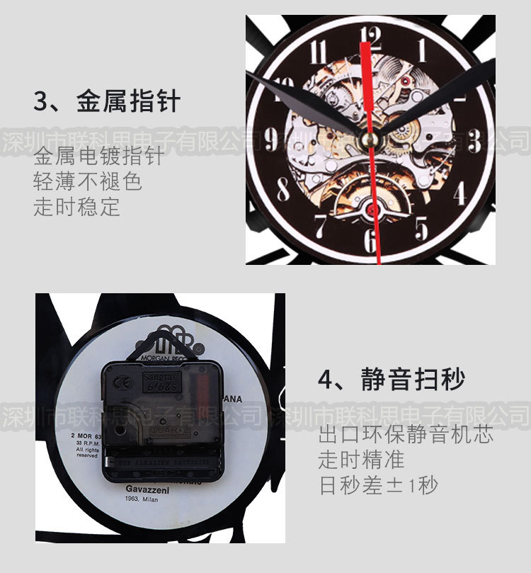 双吉他ROCK钟_09.jpg