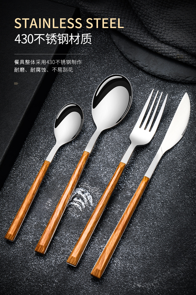 不锈钢餐具_03.jpg