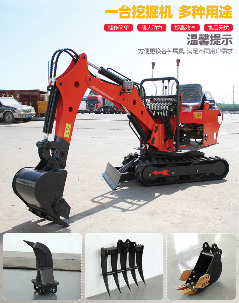 小型液壓履帶挖掘機