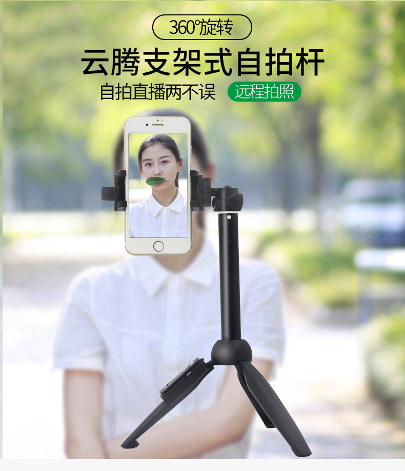 Stick selfie en Alliage d aluminium - Ref 3385964 Image 11