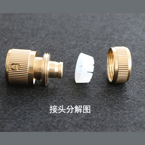 All-copper 4-point PVC water quick-connect water pipe car washing machine connector car washing cleaning flower watering high-pressure water gun accessories