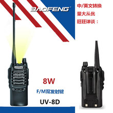 ���hBF-UV8D���v�C ����8W��������������̨�pPTT�I�Ƶ����{��