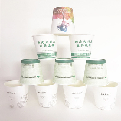 Manufactor 9 ounces Ads paper cups paper cup Customizable logo thickening advertisement paper cup Quality Assurance