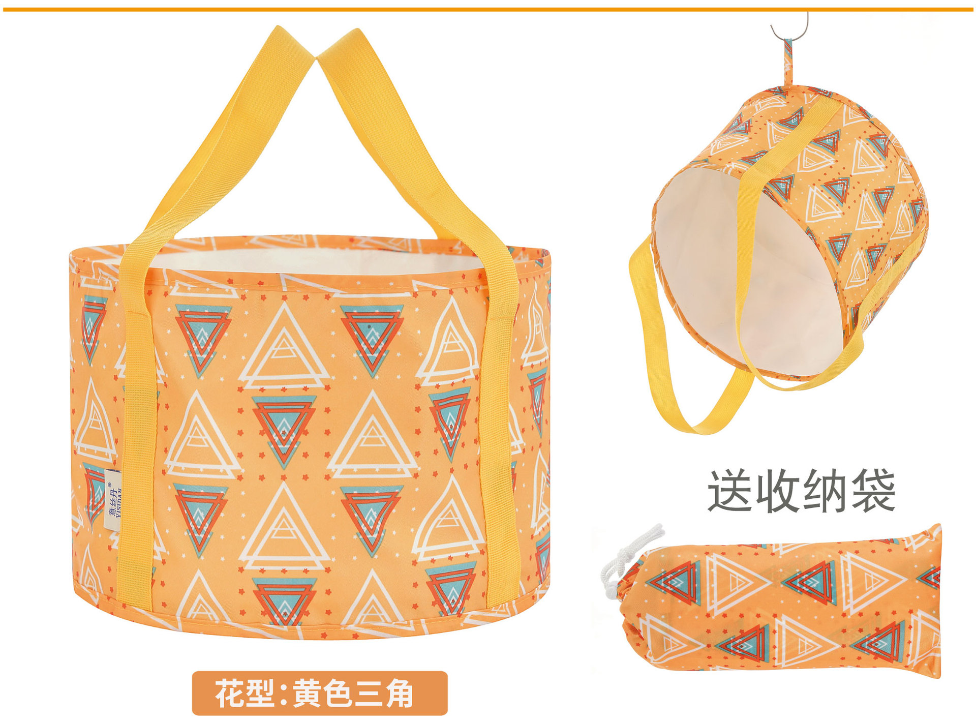 黄色三角.jpg