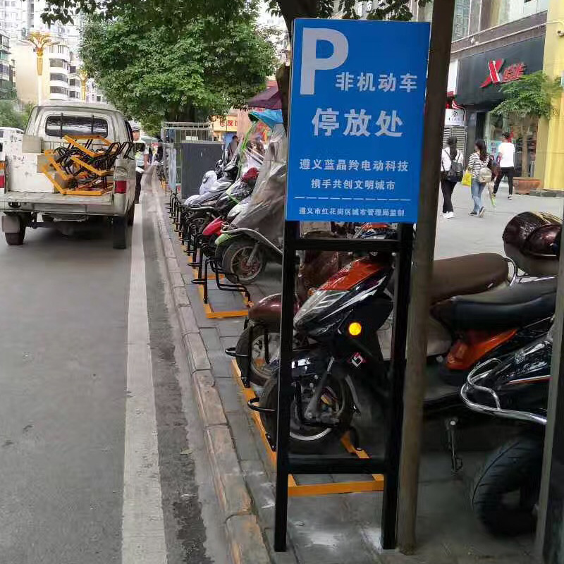 电动车停车架碳素钢镀锌材质插入式停车架厂家定制直销停车架|ru