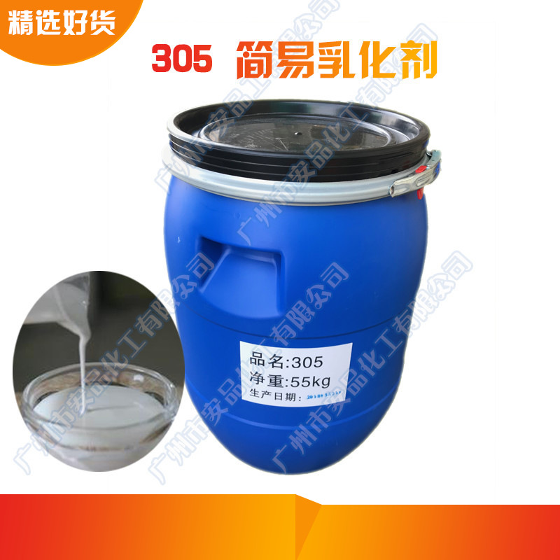 安品化工的微博 微博