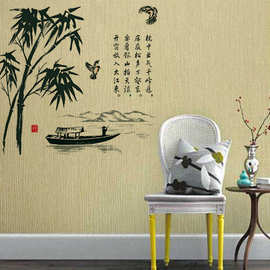 SK7001 中国风水墨画诗竹 客厅卧室PVC装饰墙贴 定制 一件批发