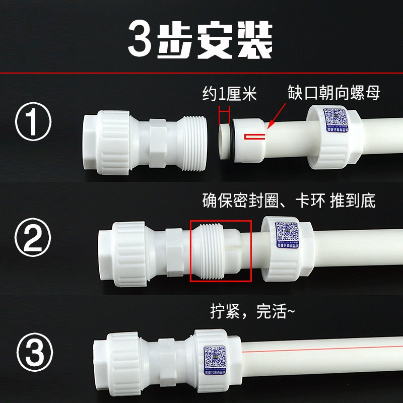 Quick-connect elbows for PPR PVC PE pipes with equal diameter, straight insert, no hot-melt rapid fitting