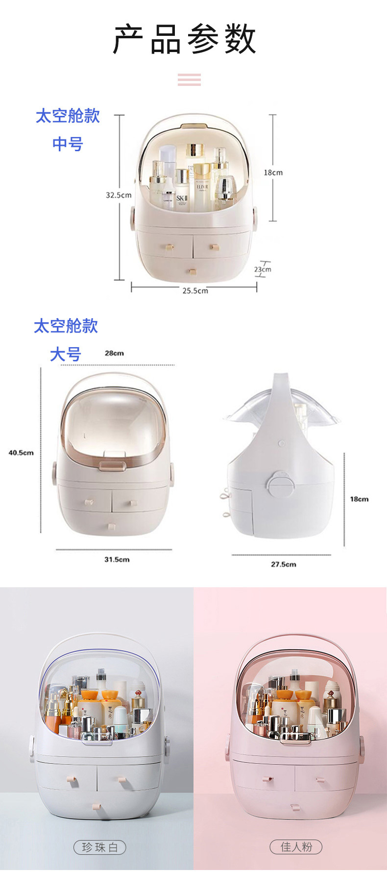 新-2网红中号防尘翻盖化妆盒_08.jpg