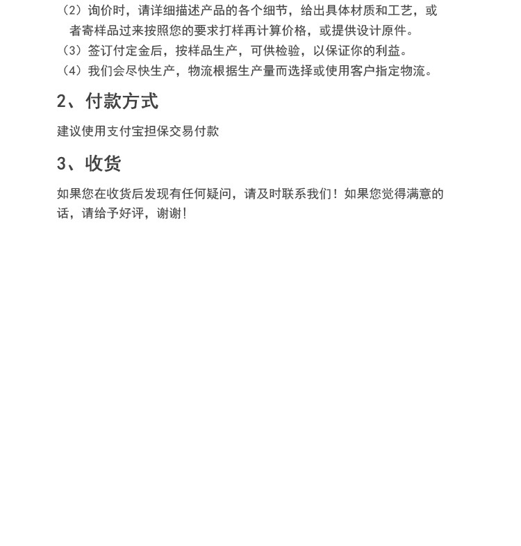 帆布袋详情页_08