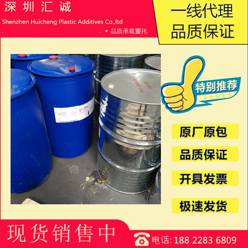 销售 德国瓦克有机硅乳液 WACKER®E 3560 CN  乳化硅油 E3560 CN