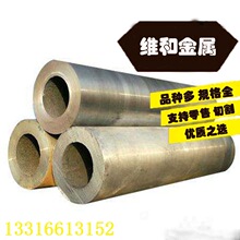 ����QSn8-0.3�a���~  QSn8-0.3�a���~�� �a���~�� ������