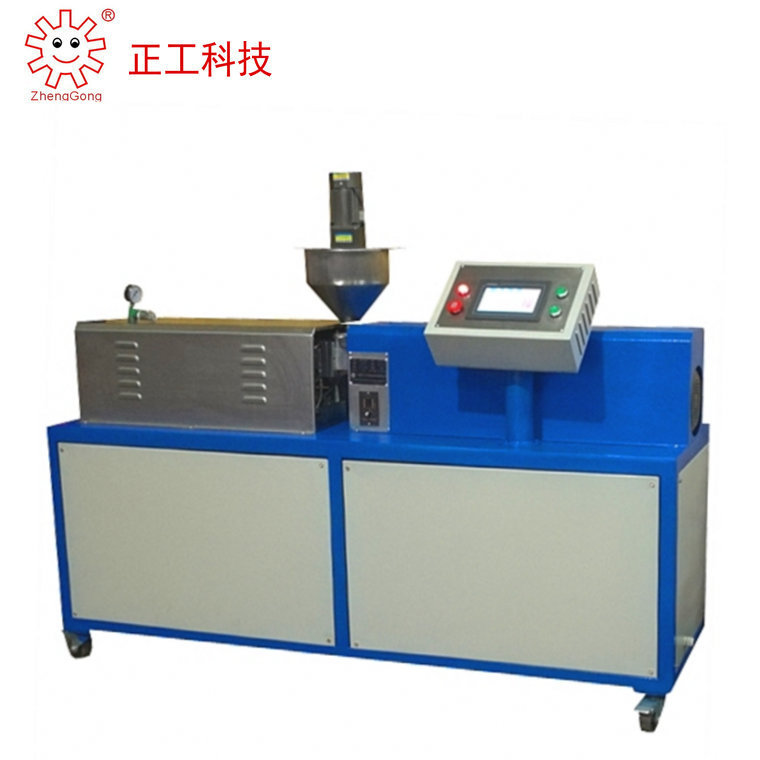 35SJ小型双螺杆挤出机 微型双螺杆塑料挤出机 PVC挤出机 PE挤出机