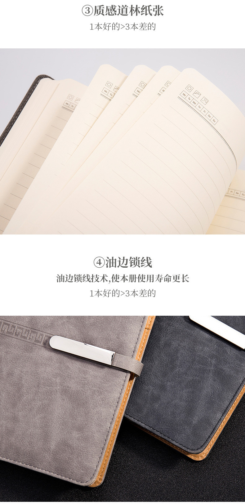 笔记本详情新2_16