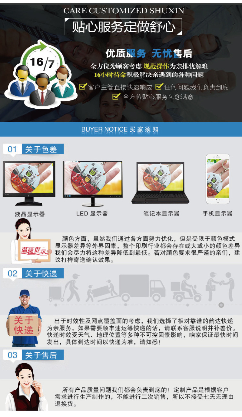 冰箱贴使用场景_07