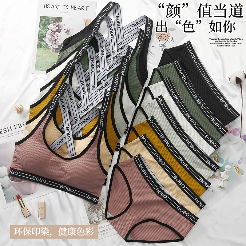 new pattern Cotton vest Beautiful back Wrap chest camisole Primer Underwear Wireless motion Bras Pad solar system