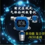 在线式乙烯监测仪