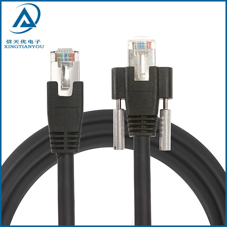 Industrial camera gigabit network cable Gige high flexibility bending resistant drag chain shield with lock RJ45 Crystal Head Category 8 cable