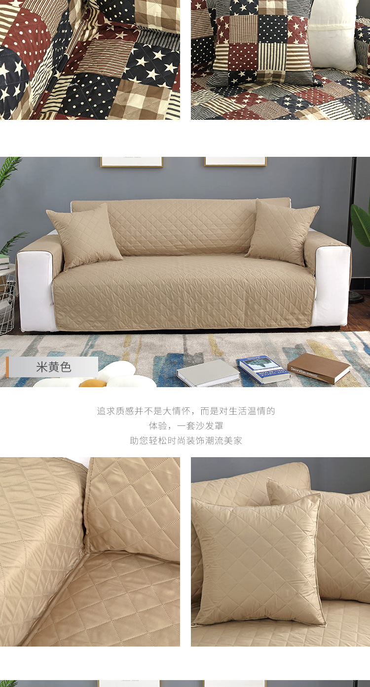 沙发罩_15