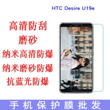 HTC Desire U19eoĤ ֙CĻN ֙CĤ INĤ
