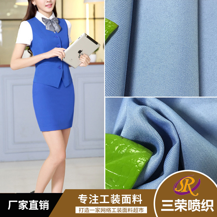 加密制服呢190g/㎡ 工作服制服围裙舞台服cosplay 1800米起订