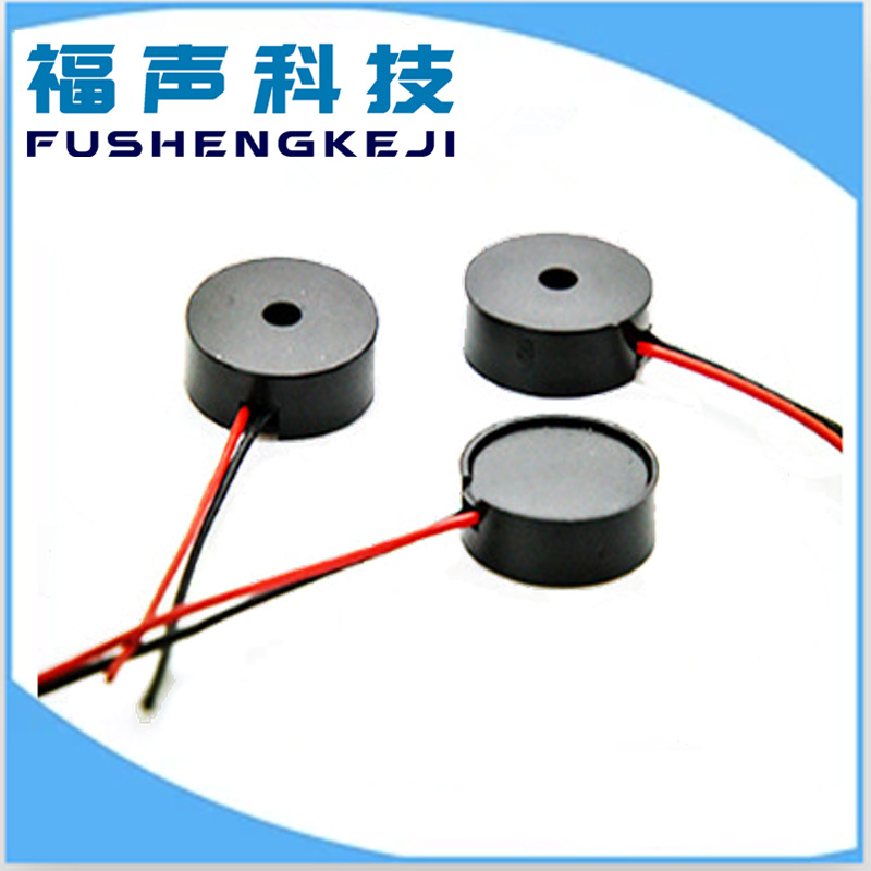 厂家供应 FSR-1404L 引线无源压电式蜂鸣器 14mm*4mm泰州福声电子