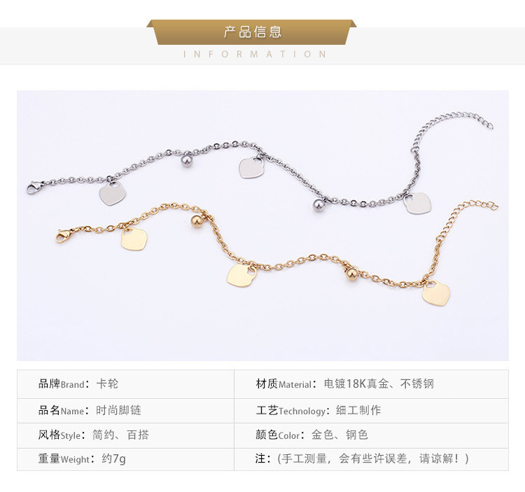Heart-shaped anklet Japan and South Korea trend anklet personality student jewelry ankle chain