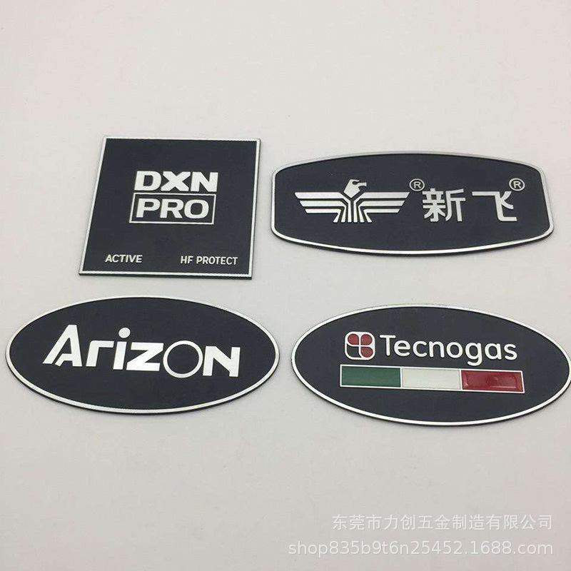 厂家定制金属标牌 铝牌冲压加工丝印 家电家具铭牌订制