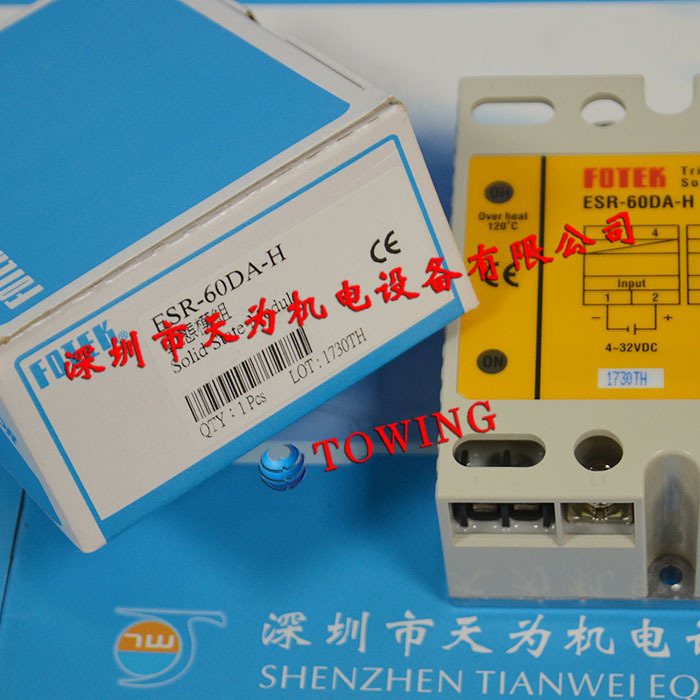 【实物拍摄】台湾阳明FOTEK固态模组ESR-60DA-H,ESR-60AA-H