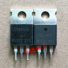 CS48N75��Ч������׃��늄�܇������TO220�������O�ܲ�C CS48N75