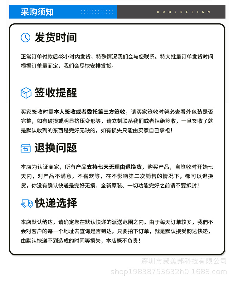 仿古详情页-_26.jpg