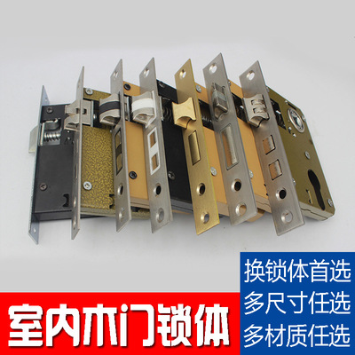 Interior doors bearing Lock body Bedroom door Mute Lock body Spring Spring Lock body Bathroom door lock body