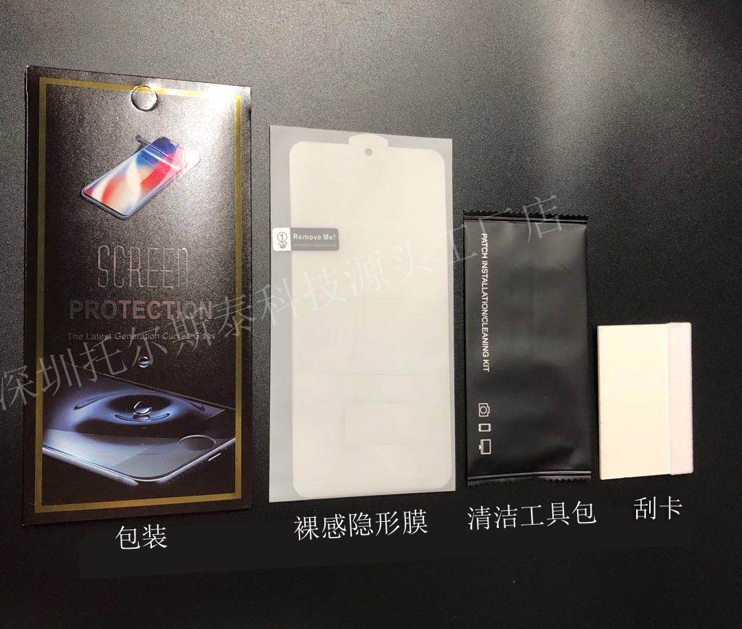 Protection téléphone mobile FATASO - Ref 3376055 Image 6