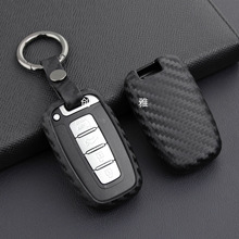 适用于现代智能车用钥匙包途胜索纳塔瑞纳新老款碳纤纹保护套壳扣