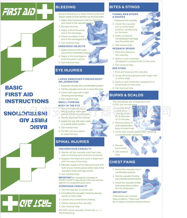 QQ截图20191015103923