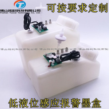 ���懊�L�C ���aֱ��ӡ���C��ɫ�B��ʽī�� ȱī�Б�����͸��ī��