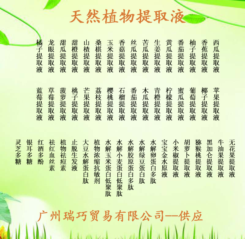 优质GTCC 辛酸癸酸三甘油酯彩妆护肤防晒润肤剂滋润剂附报送码